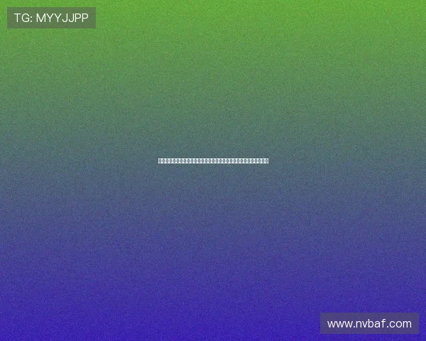 非洲杯揭幕战迪亚斯造点破门并荣膺全场最佳球员表现领衔胜利开门红